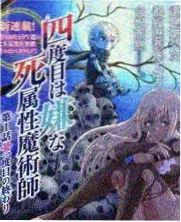 综艺周末不打烊录制现场，户外真人秀类型